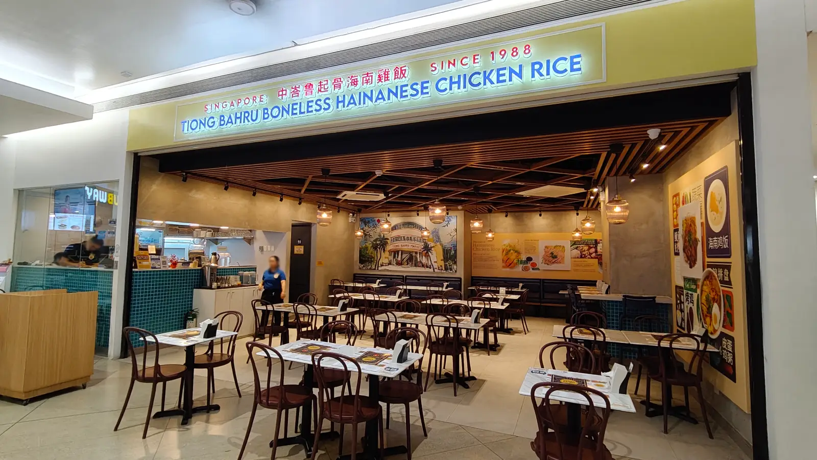 TIONG BAHRU in Gateway Mall